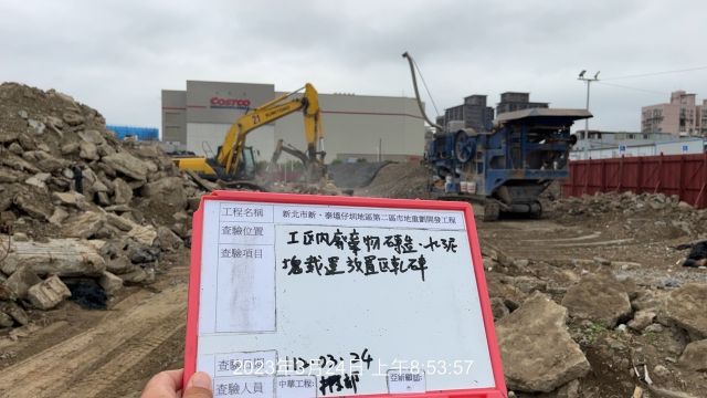 0324-整地土方工程、道路工程、排水工程及污水工程 0324-整地土方工程、道路工程、排水工程及污水工程