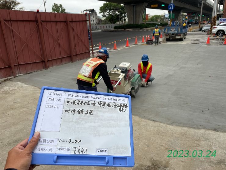 0324-整地土方工程、道路工程、排水工程及污水工程 0324-整地土方工程、道路工程、排水工程及污水工程
