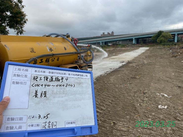 0325-整地土方工程、道路工程、排水工程、污水工程及管理維護(灑水設施)