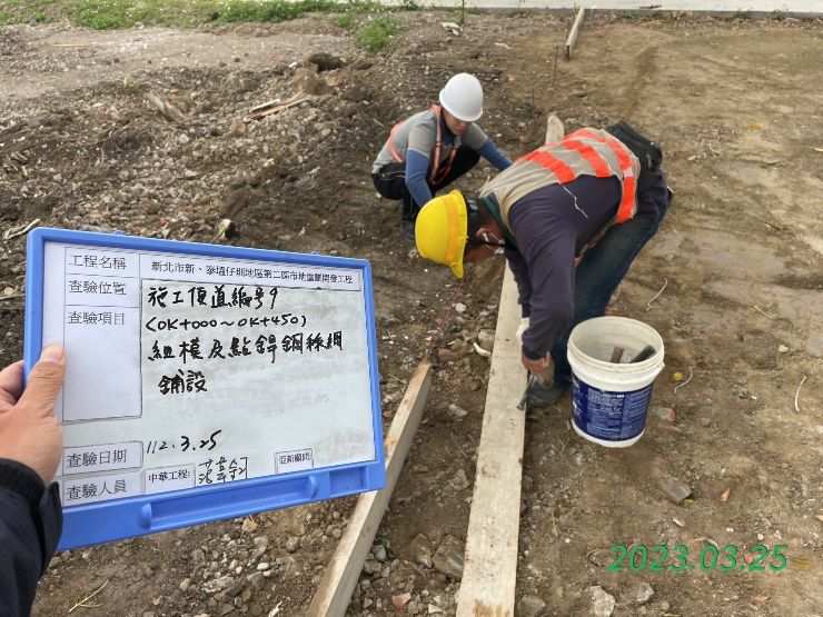 0325-整地土方工程、道路工程、排水工程、污水工程及管理維護(灑水設施)