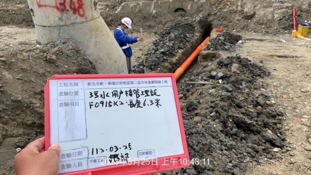 0325-整地土方工程、道路工程、排水工程、污水工程及管理維護(灑水設施)