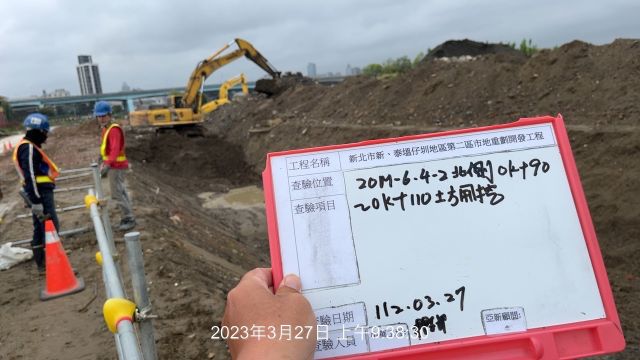 0327-整地土方工程、道路工程、排水工程、污水工程及管理維護(工區灑水設施)