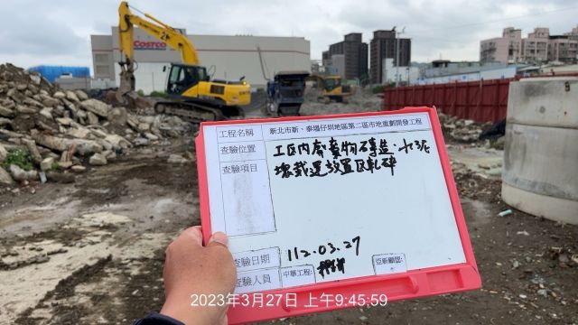 0327-整地土方工程、道路工程、排水工程、污水工程及管理維護(工區灑水設施)