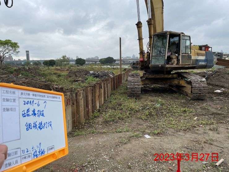 0327-整地土方工程、道路工程、排水工程、污水工程及管理維護(工區灑水設施)