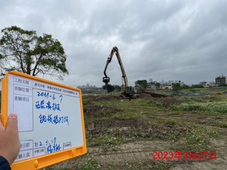 0327-整地土方工程、道路工程、排水工程、污水工程及管理維護(工區灑水設施)