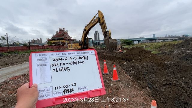 0328-整地土方工程、道路工程、排水工程、污水工程及管理維護(電線通路遷移/洗車台維修測試調整)