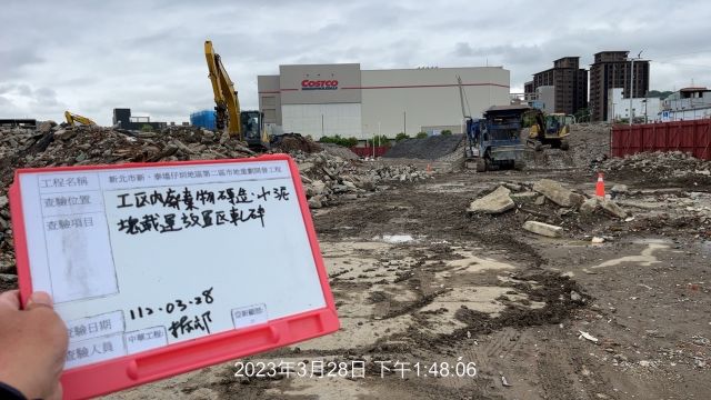 0328-整地土方工程、道路工程、排水工程、污水工程及管理維護(電線通路遷移/洗車台維修測試調整)