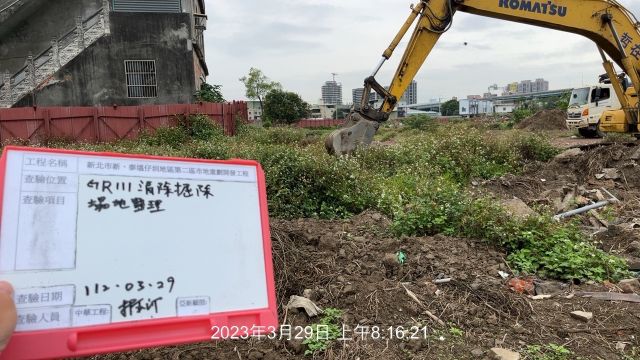 0329-整地土方工程、道路工程、排水工程、污水工程及管理維護(工區護欄安裝)