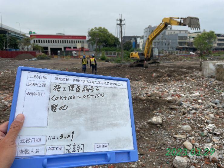0329-整地土方工程、道路工程、排水工程、污水工程及管理維護(工區護欄安裝)