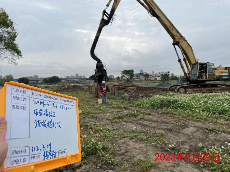 0329-整地土方工程、道路工程、排水工程、污水工程及管理維護(工區護欄安裝)