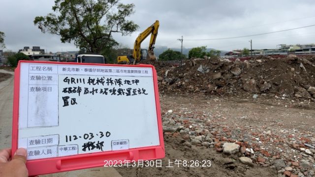 0330-整地土方工程、道路工程、排水工程、污水工程及管理維護(工區灑水清掃)