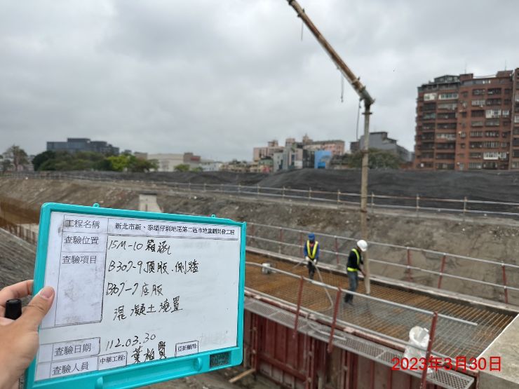 0330-整地土方工程、道路工程、排水工程、污水工程及管理維護(工區灑水清掃)