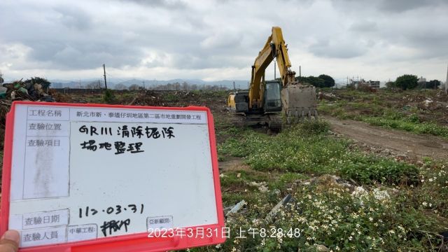 0331-整地土方工程、道路工程、排水工程、污水工程及管理維護(洗車台線路接線材)