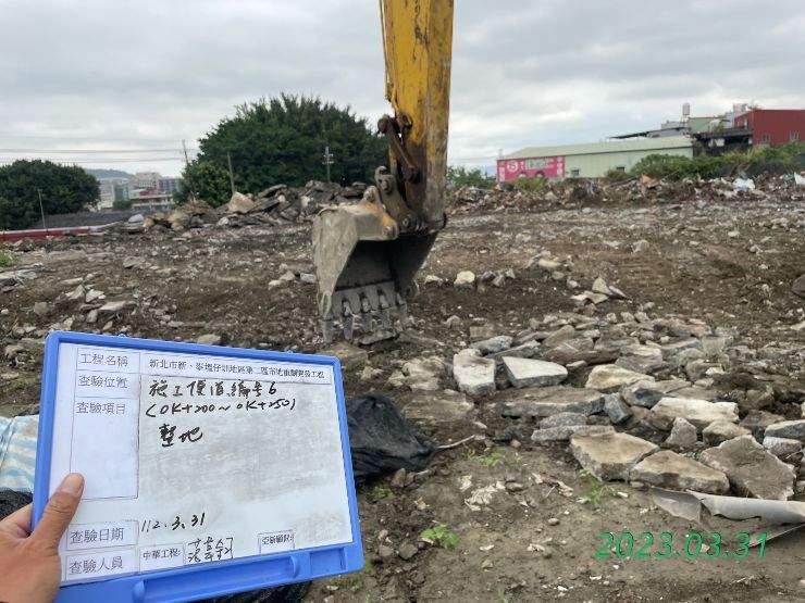 0331-整地土方工程、道路工程、排水工程、污水工程及管理維護(洗車台線路接線材)