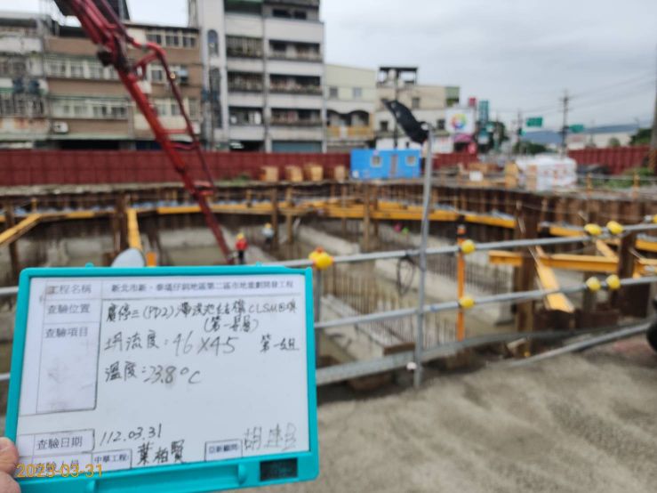 0331-整地土方工程、道路工程、排水工程、污水工程及管理維護(洗車台線路接線材)