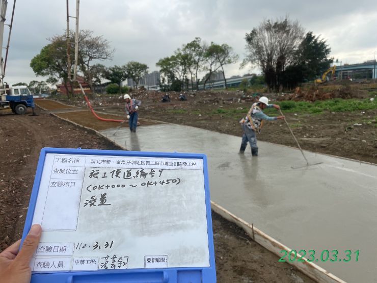 0331-整地土方工程、道路工程、排水工程、污水工程及管理維護(洗車台線路接線材)