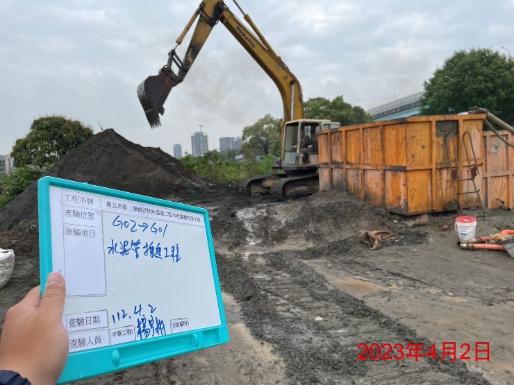 0402-污水工程及管理維護(道路清洗)