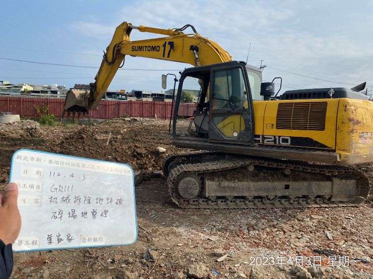 0403-整地土方工程、道路工程、排水工程、污水工程及管理維護(排水溝清理/路面清洗) 0403-整地土方工程、道路工程、排水工程、污水工程及管理維護(排水溝清理/路面清洗)