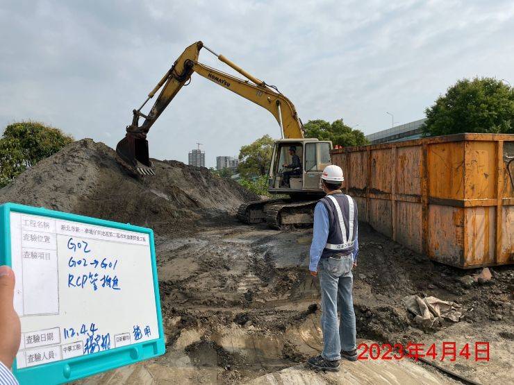 0404-整地土方工程、道路工程、排水工程、污水工程及管理維護(排水溝清理/路面清洗) 0404-整地土方工程、道路工程、排水工程、污水工程及管理維護(排水溝清理/路面清洗)