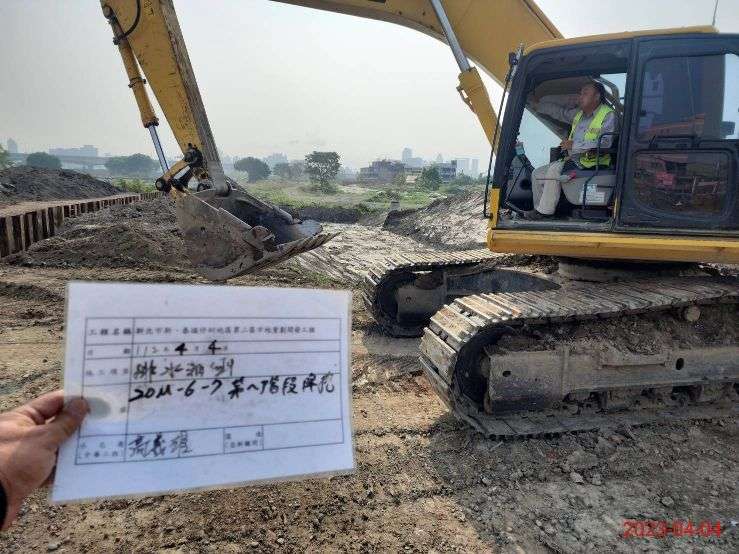 0404-整地土方工程、道路工程、排水工程、污水工程及管理維護(排水溝清理/路面清洗) 0404-整地土方工程、道路工程、排水工程、污水工程及管理維護(排水溝清理/路面清洗)
