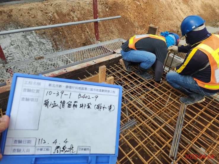 0404-整地土方工程、道路工程、排水工程、污水工程及管理維護(排水溝清理/路面清洗) 0404-整地土方工程、道路工程、排水工程、污水工程及管理維護(排水溝清理/路面清洗)