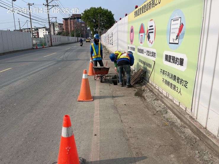 0404-整地土方工程、道路工程、排水工程、污水工程及管理維護(排水溝清理/路面清洗) 0404-整地土方工程、道路工程、排水工程、污水工程及管理維護(排水溝清理/路面清洗)