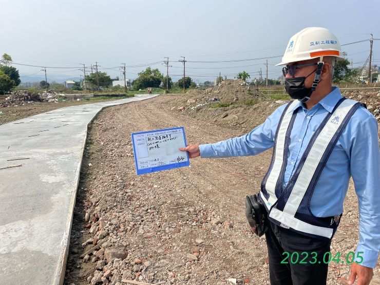 0405-整地土方工程、道路工程、排水工程、污水工程及管理維護(勤前教育)