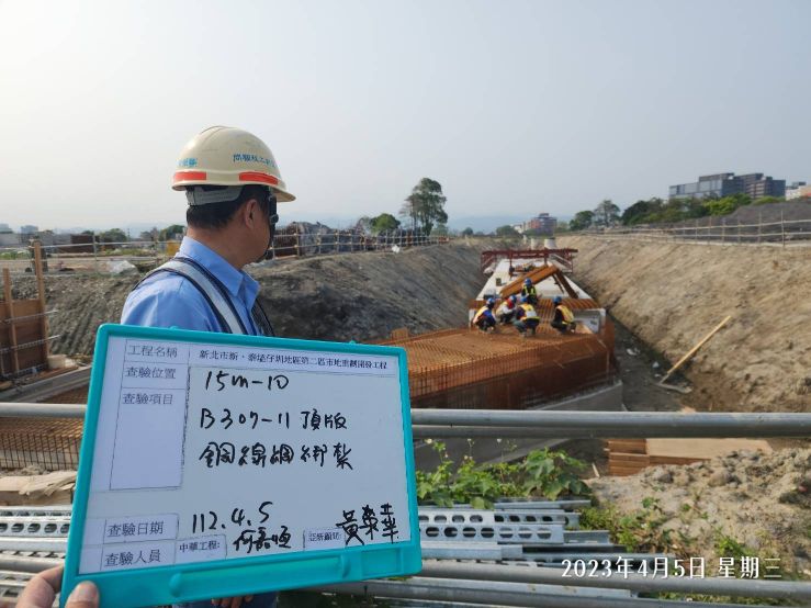 0405-整地土方工程、道路工程、排水工程、污水工程及管理維護(勤前教育)