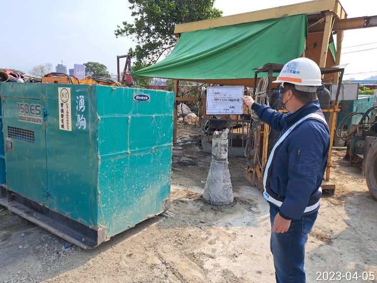 0405-整地土方工程、道路工程、排水工程、污水工程及管理維護(勤前教育)