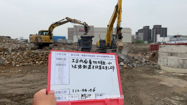 0406-整地土方工程、道路工程、排水工程、污水工程及管理維護(道路突枝修剪)