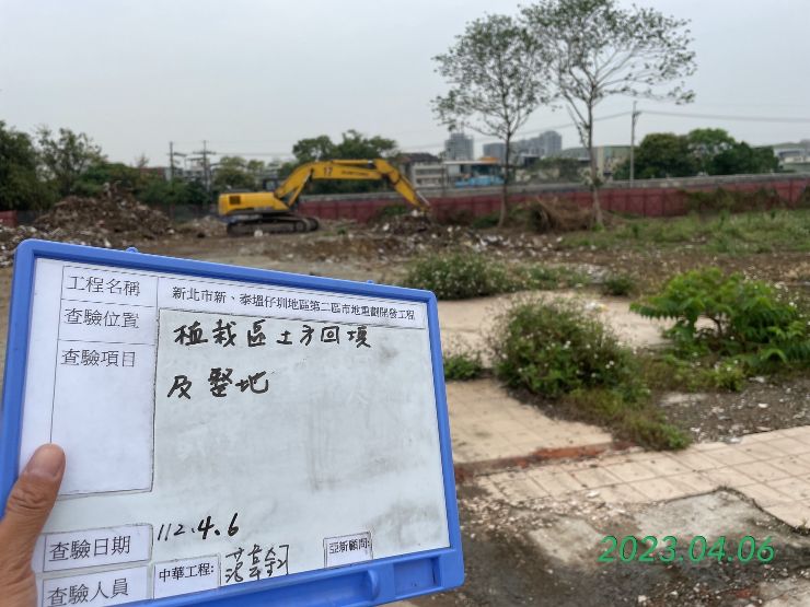 0406-整地土方工程、道路工程、排水工程、污水工程及管理維護(道路突枝修剪)