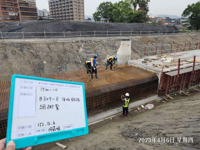 0406-整地土方工程、道路工程、排水工程、污水工程及管理維護(道路突枝修剪)