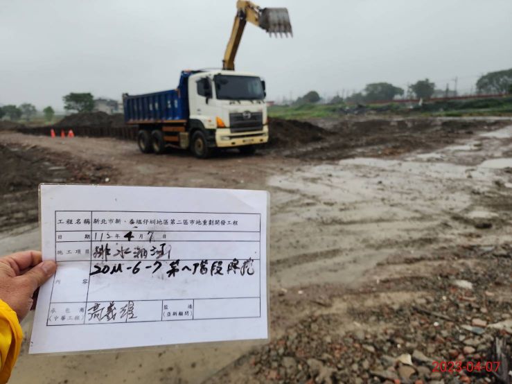 0407-整地土方工程、道路工程、排水工程及污水工程 0407-整地土方工程、道路工程、排水工程及污水工程
