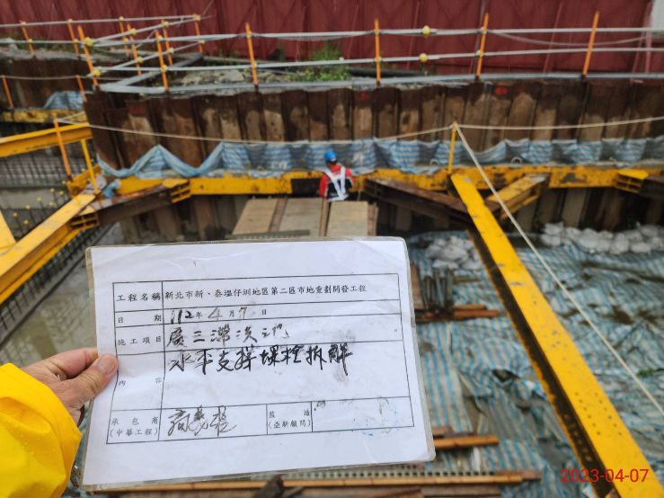 0407-整地土方工程、道路工程、排水工程及污水工程 0407-整地土方工程、道路工程、排水工程及污水工程