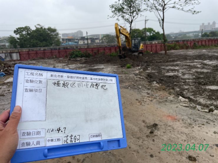 0407-整地土方工程、道路工程、排水工程及污水工程 0407-整地土方工程、道路工程、排水工程及污水工程