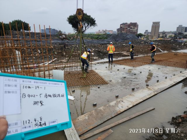 0408-整地土方工程、道路工程、排水工程、污水工程及管理維護(車道地坪修整) 0408-整地土方工程、道路工程、排水工程、污水工程及管理維護(車道地坪修整)
