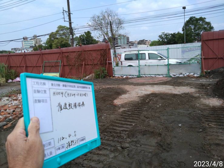 0408-整地土方工程、道路工程、排水工程、污水工程及管理維護(車道地坪修整) 0408-整地土方工程、道路工程、排水工程、污水工程及管理維護(車道地坪修整)
