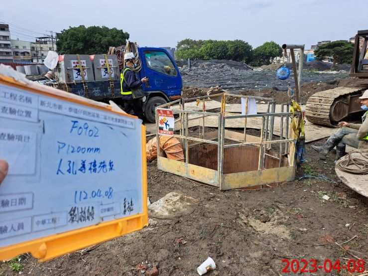 0408-整地土方工程、道路工程、排水工程、污水工程及管理維護(車道地坪修整) 0408-整地土方工程、道路工程、排水工程、污水工程及管理維護(車道地坪修整)