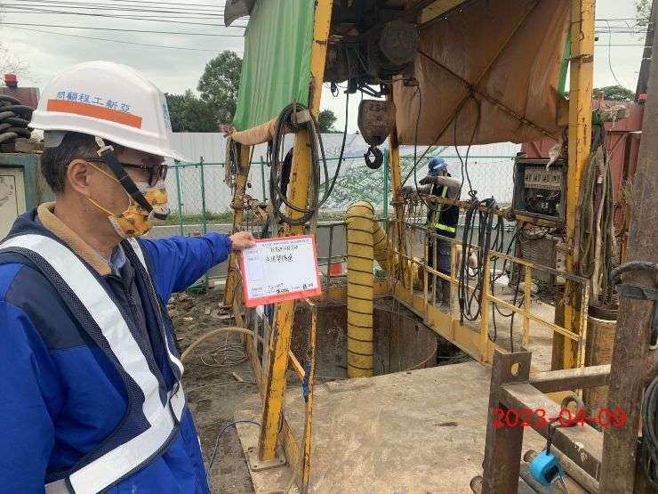 0409-整地土方工程、污水工程及管理維護(防塵網抑塵覆蓋/防護欄杆整復)