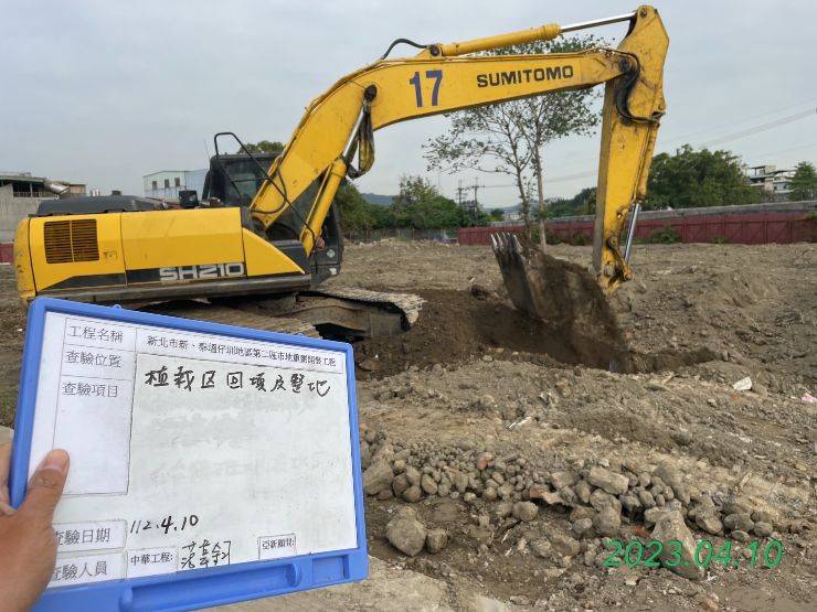 0410-整地土方工程、道路工程、排水工程、污水工程及管理維護(車道地坪修整)