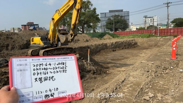 0410-整地土方工程、道路工程、排水工程、污水工程及管理維護(車道地坪修整)