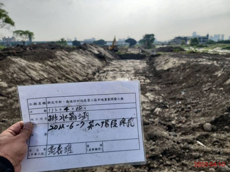 0410-整地土方工程、道路工程、排水工程、污水工程及管理維護(車道地坪修整)