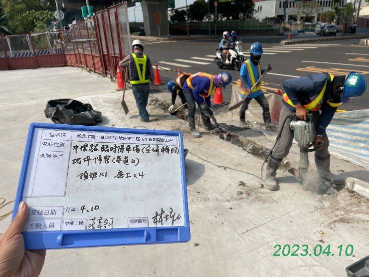 0410-整地土方工程、道路工程、排水工程、污水工程及管理維護(車道地坪修整)