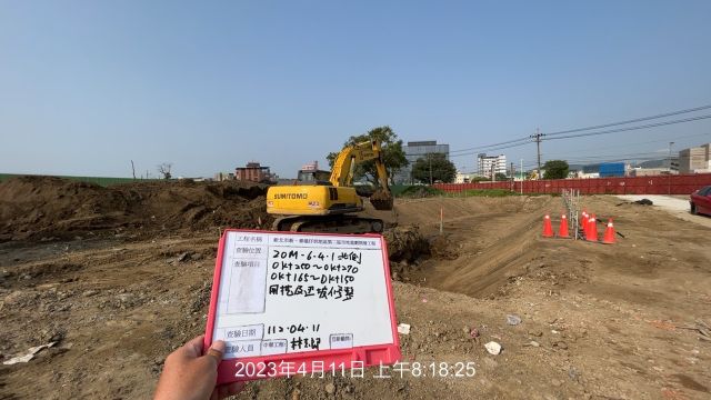 0411-整地土方工程、道路工程、排水工程、污水工程及管理維護(車道地坪修整) 0411-整地土方工程、道路工程、排水工程、污水工程及管理維護(車道地坪修整)