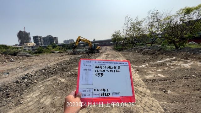 0411-整地土方工程、道路工程、排水工程、污水工程及管理維護(車道地坪修整) 0411-整地土方工程、道路工程、排水工程、污水工程及管理維護(車道地坪修整)
