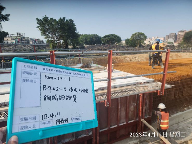 0411-整地土方工程、道路工程、排水工程、污水工程及管理維護(車道地坪修整) 0411-整地土方工程、道路工程、排水工程、污水工程及管理維護(車道地坪修整)