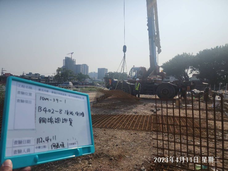 0411-整地土方工程、道路工程、排水工程、污水工程及管理維護(車道地坪修整) 0411-整地土方工程、道路工程、排水工程、污水工程及管理維護(車道地坪修整)