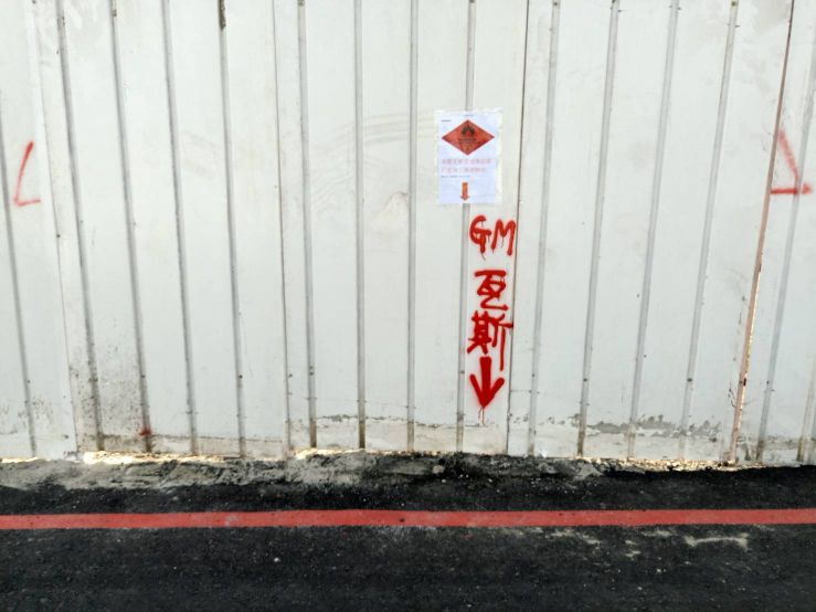0411-整地土方工程、道路工程、排水工程、污水工程及管理維護(車道地坪修整) 0411-整地土方工程、道路工程、排水工程、污水工程及管理維護(車道地坪修整)