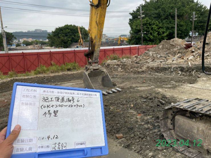 0412-整地土方工程、道路工程、排水工程、污水工程及管理維護(路面清洗) 0412-整地土方工程、道路工程、排水工程、污水工程及管理維護(路面清洗)