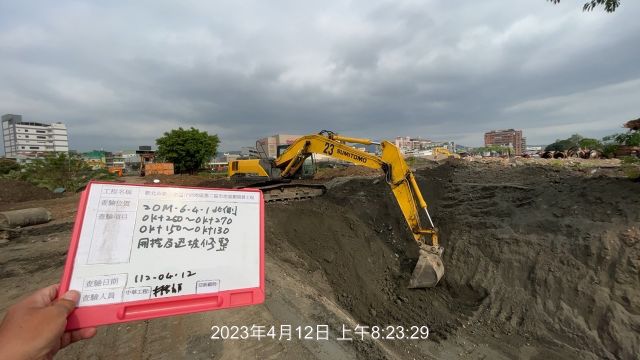 0412-整地土方工程、道路工程、排水工程、污水工程及管理維護(路面清洗) 0412-整地土方工程、道路工程、排水工程、污水工程及管理維護(路面清洗)